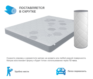Столлайн / Матрас Корсика-Зодиак в скрутке 1600х2000