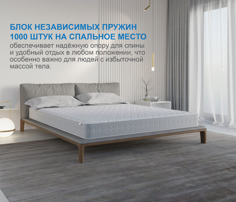 900 x 2000, Матрас Наслаждение-Рафаэль 900х2000