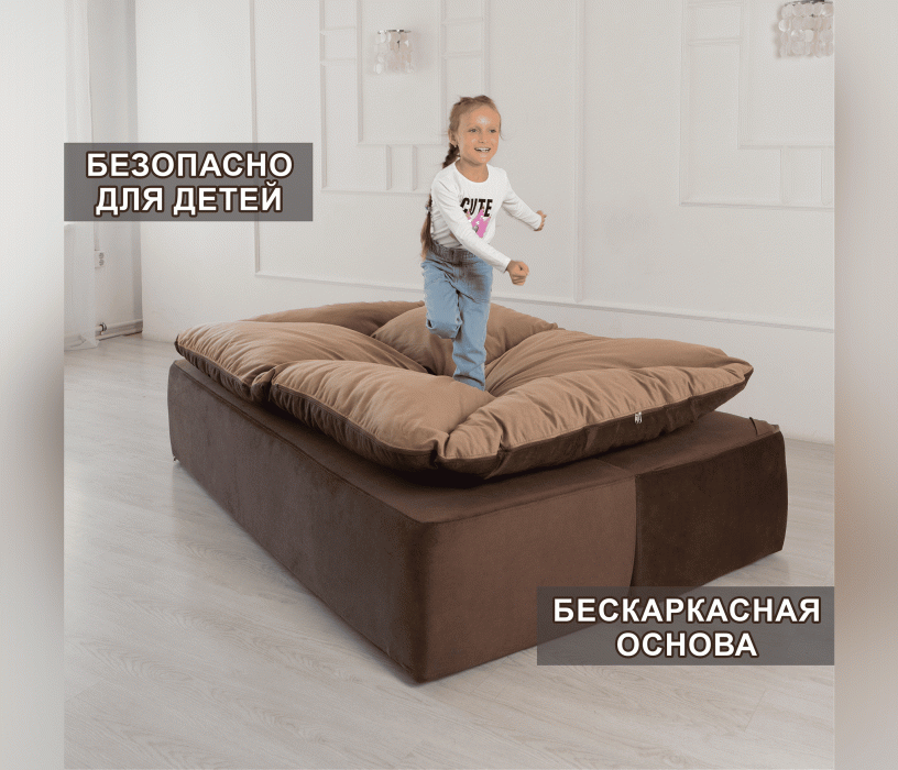 Детские диваны, Бескаркасный диван-кровать Дадли 1950*1050мм., велюр