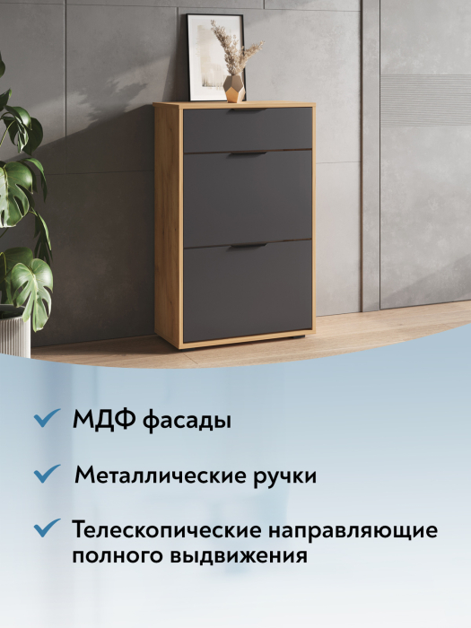 Комоды, Тумба Оптима ОП-09