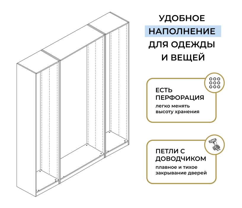 Для одежды, Шкаф четырехдверный Макс 2000 мм, вариант №3 (ЛДСП/МДФ)