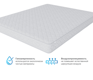 Матрас Классик-Оптима 1800*2000