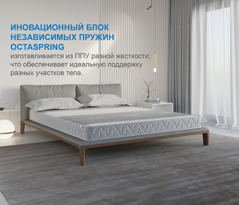 800 x 2000, Матрас Сити-Альмерия в чехле Magnetic в скрутке 800х2000