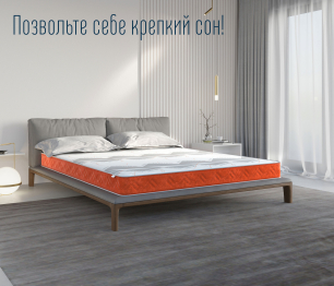 Матрас Тропикана-Агама в чехле Warmer 1800х2000