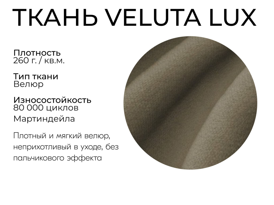 Диваны книжки, Прямой диван Клик-Кляк,велюр