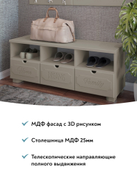 Тумба ДримСтар ДС-16