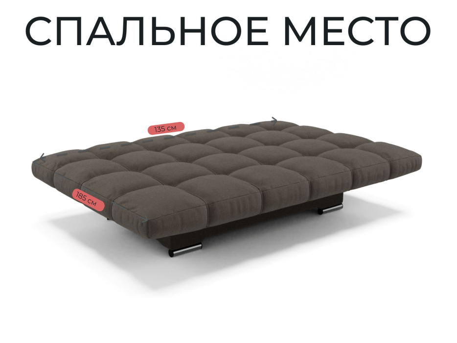 Диваны книжки, Прямой диван Клик-Кляк,велюр