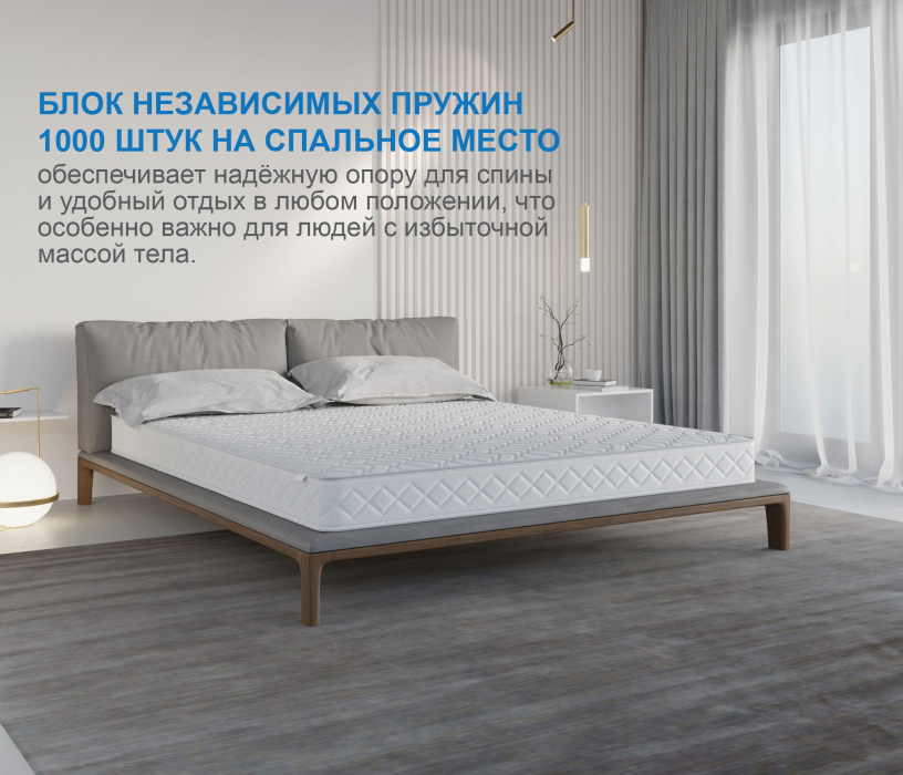 Другие размеры, Матрас Слип-Соната в чехле Cooler 900х1900