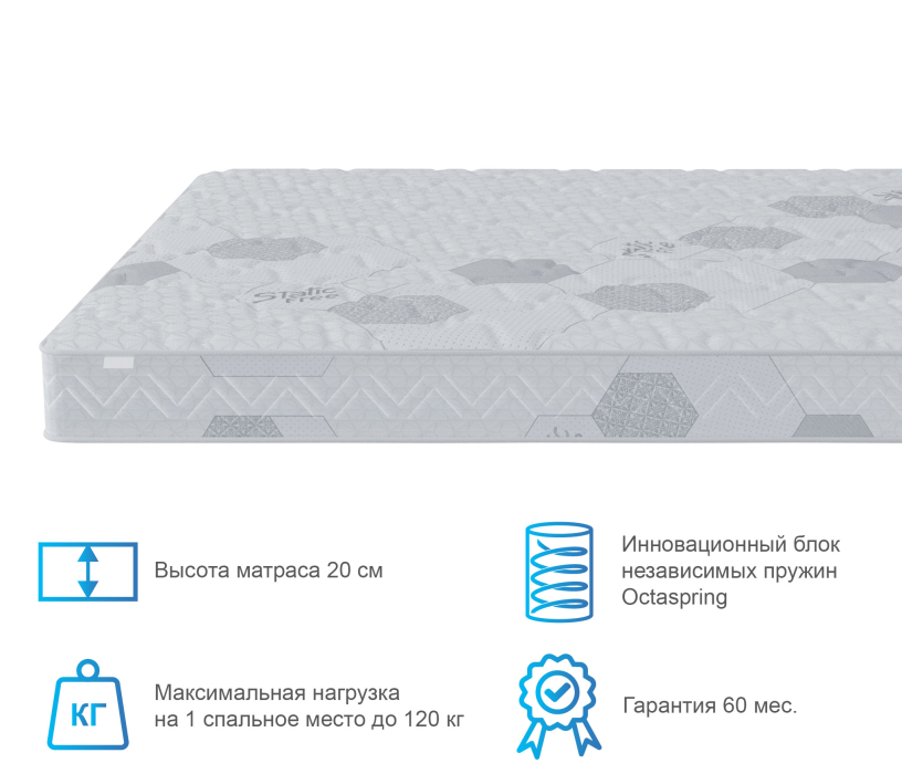800 x 2000, Матрас Сити-Альмерия 800х2000