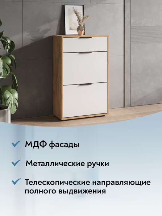 Комоды, Тумба Оптима ОП-09