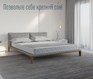 Матрас Сити-Альмерия в чехле Magnetic в скрутке 900х1900