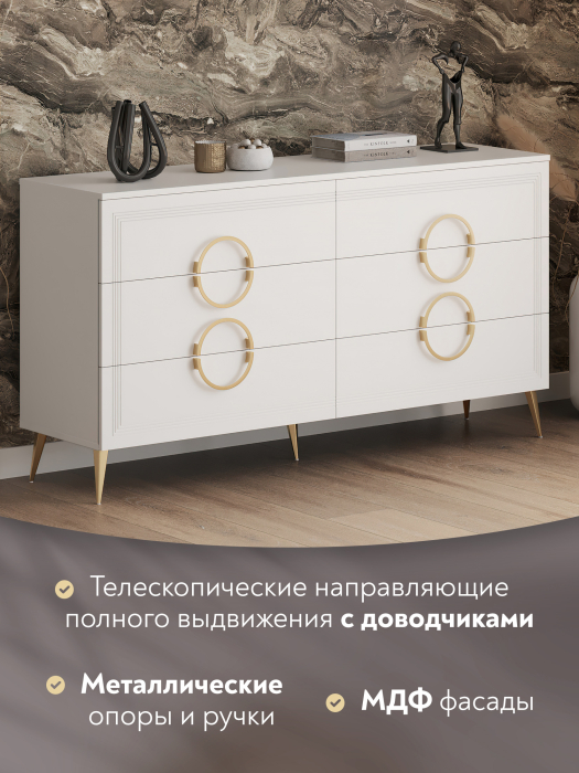 Комоды, Комод Оливия ОЛ-07