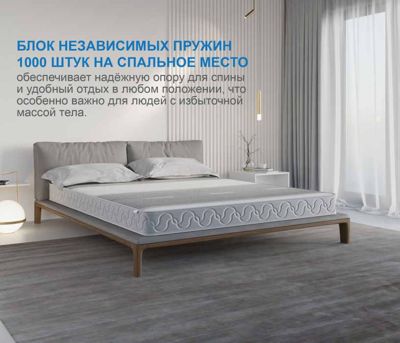 1400 x 2000, Матрас Слип-Соната в чехле Magnetic 1400х2000