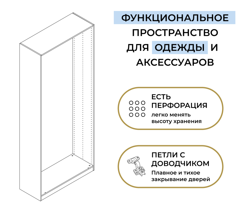 В спальню, Шкаф двухдверный Макс 1000 мм, вариант №3 (ЛДСП/МДФ)