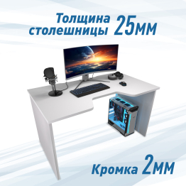 Геймерский стол С-240