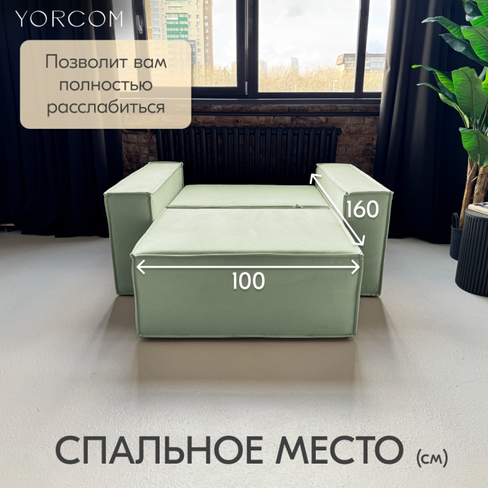 Кресло для отдыха, Кресло Тори