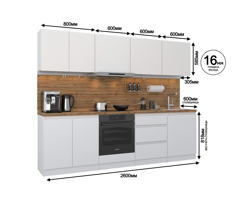 Кухонные гарнитуры, Кухонный гарнитур Леон прямой 2600 см