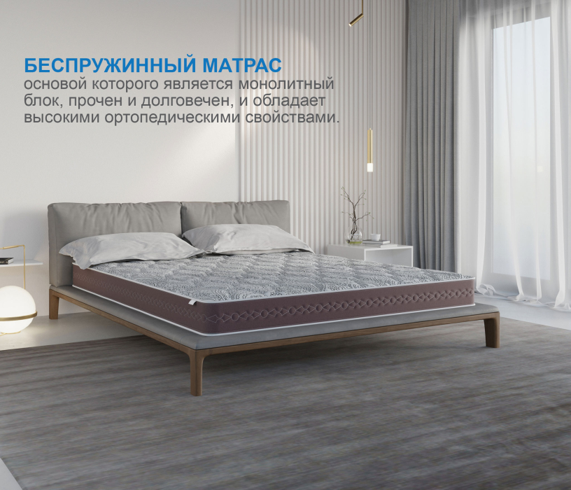 В скрутке, Матрас Здоровый сон-Макс в скрутке 900х2000