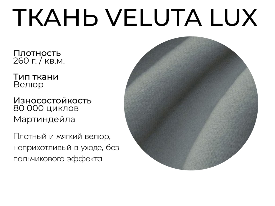 Диваны книжки, Прямой диван Клик-Кляк,велюр