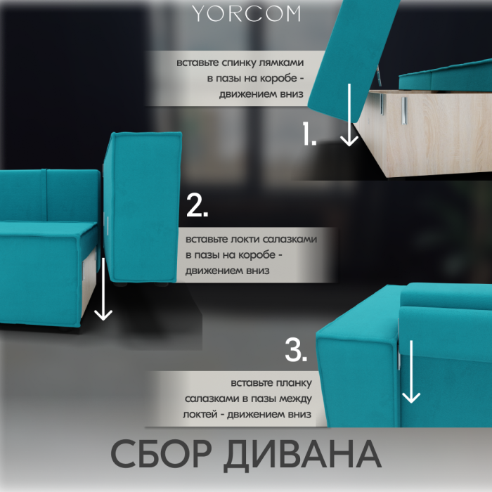 Кресло для отдыха, Кресло Тори