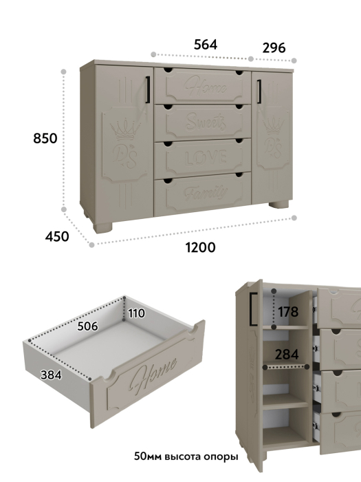Комоды, Комод ДримСтар ДС-13