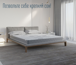 Столлайн / Матрас Корсика-Зодиак в скрутке 1600х2000