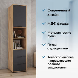 Пенал Оптима ОП-03