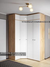 Антресоль Эмилия ЭЛ-55