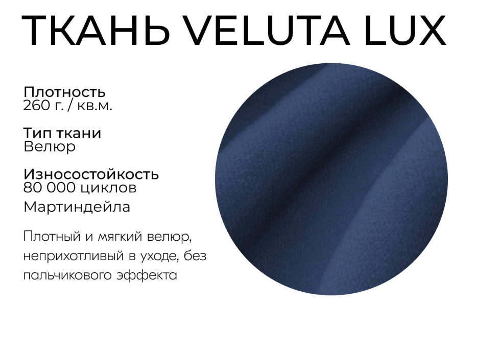 Диваны книжки, Прямой диван Клик-Кляк,велюр