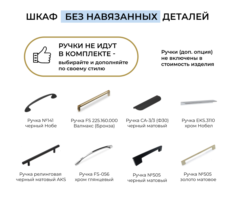 Для одежды, Шкаф трехдверный Макс 1500 мм, вариант №3 (ЛДСП)