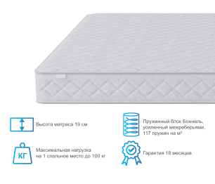 Матрас Классик-Оптима 1800*2000