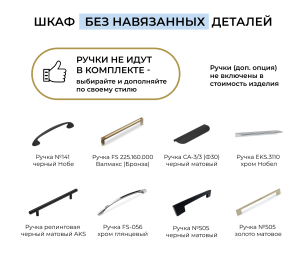 Шкаф двухдверный Макс 1000 мм, вариант №4 (ЛДСП, корпус дуб вотан)