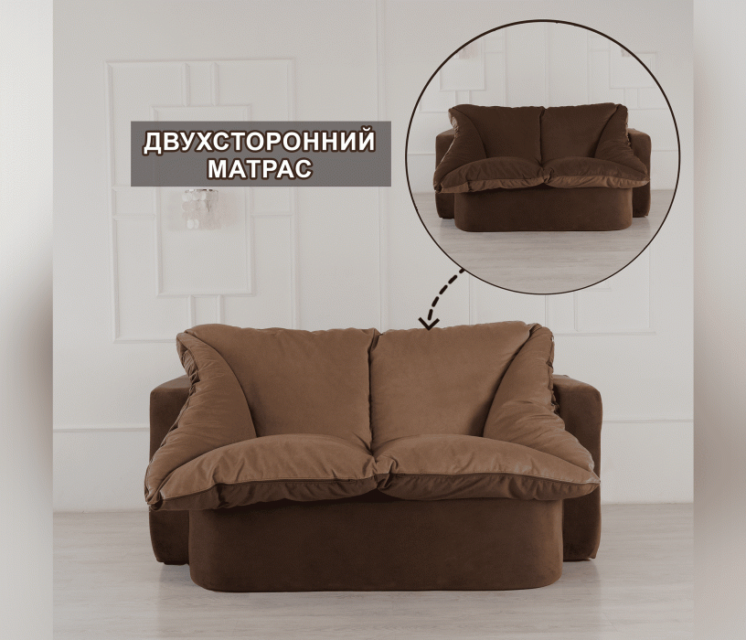 Детские диваны, Бескаркасный диван-кровать Дадли 1950*1050мм., велюр