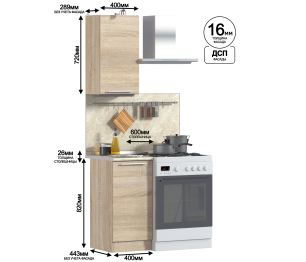 Кухонный гарнитур Ангелина Классик Дуб Сонома 40 см