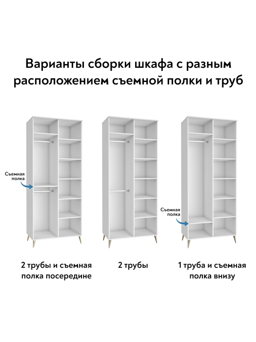 Шкафы двухстворчатые, Шкаф для одежды Оливия ОЛ-01