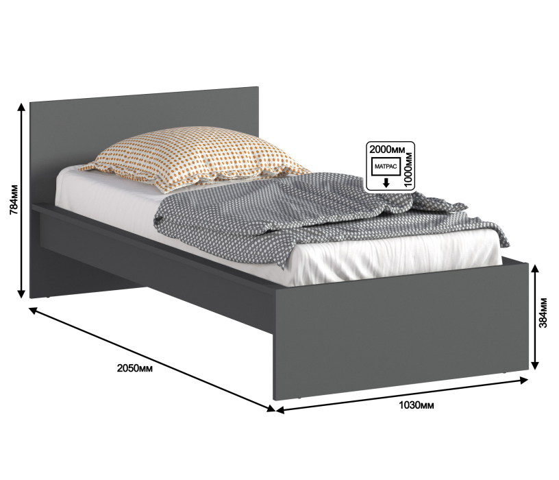 Кровати 90 см, Кровать (900) Леон/Бруклин СБ-3366