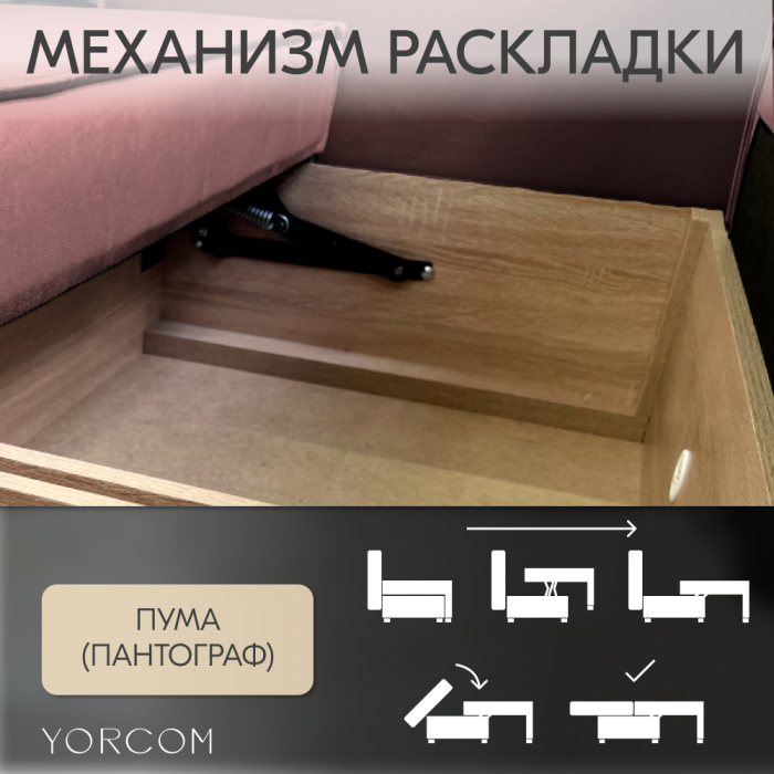 Кресло для отдыха, Кресло Тори