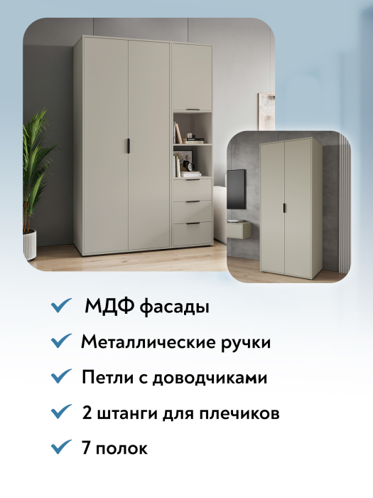 Шкафы двухстворчатые, Шкаф для одежды Оптима ОП-01