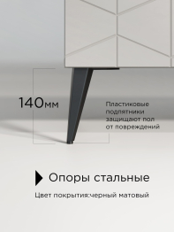 Тумба ТВ Контемпо КТ-05