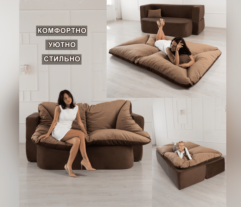 Детские диваны, Бескаркасный диван-кровать Дадли 1950*1050мм., велюр