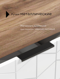 Тумба ТВ Контемпо КТ-05