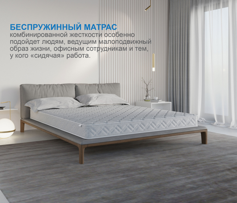 Другие размеры, Матрас Классик-Кармен 1200х1900