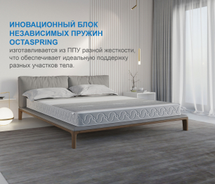 Матрас Сити-Альмерия в чехле Magnetic в скрутке 900х1900