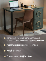 Стол Оливия ОЛ-10