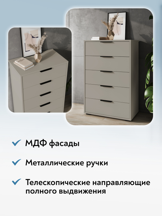 Комоды, Комод Оптима ОП-05