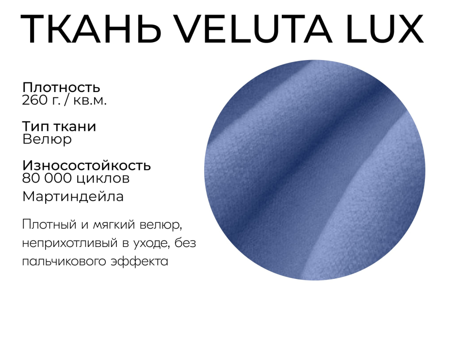 Диваны книжки, Прямой диван Клик-Кляк,велюр