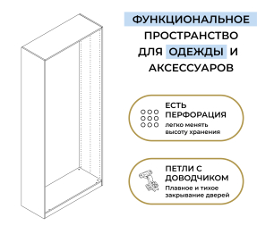 Шкаф двухдверный Макс 1000 мм, вариант №4 (ЛДСП/МДФ)