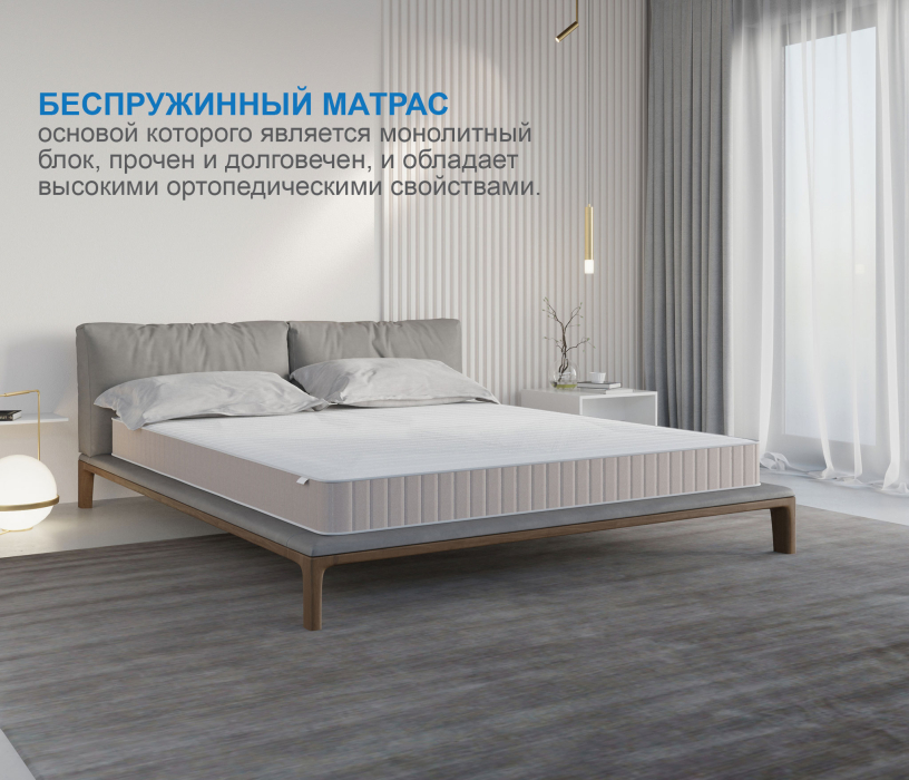 В скрутке, Матрас Тропикана-Феникс в скрутке 1800х2000