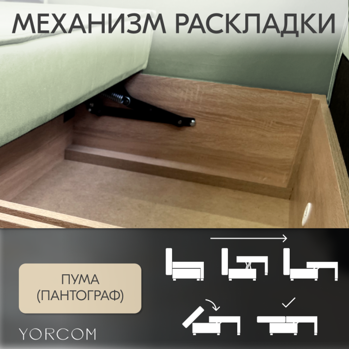 Кресло для отдыха, Кресло Тори