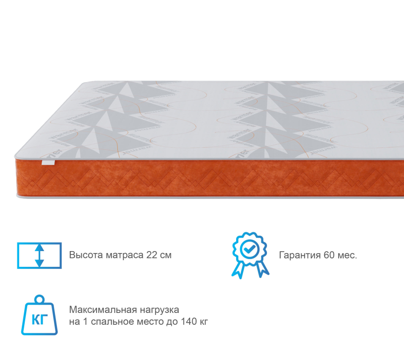 900 x 2000, Матрас Тропикана-Агама в чехле Warmer 900х2000